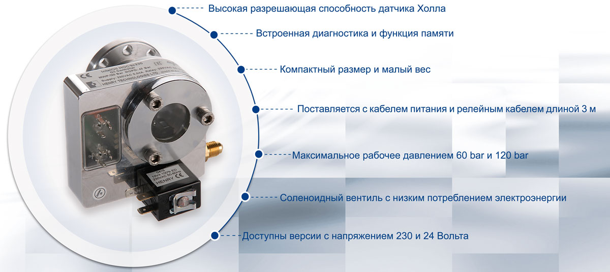 Электронный уровень масла компрессора